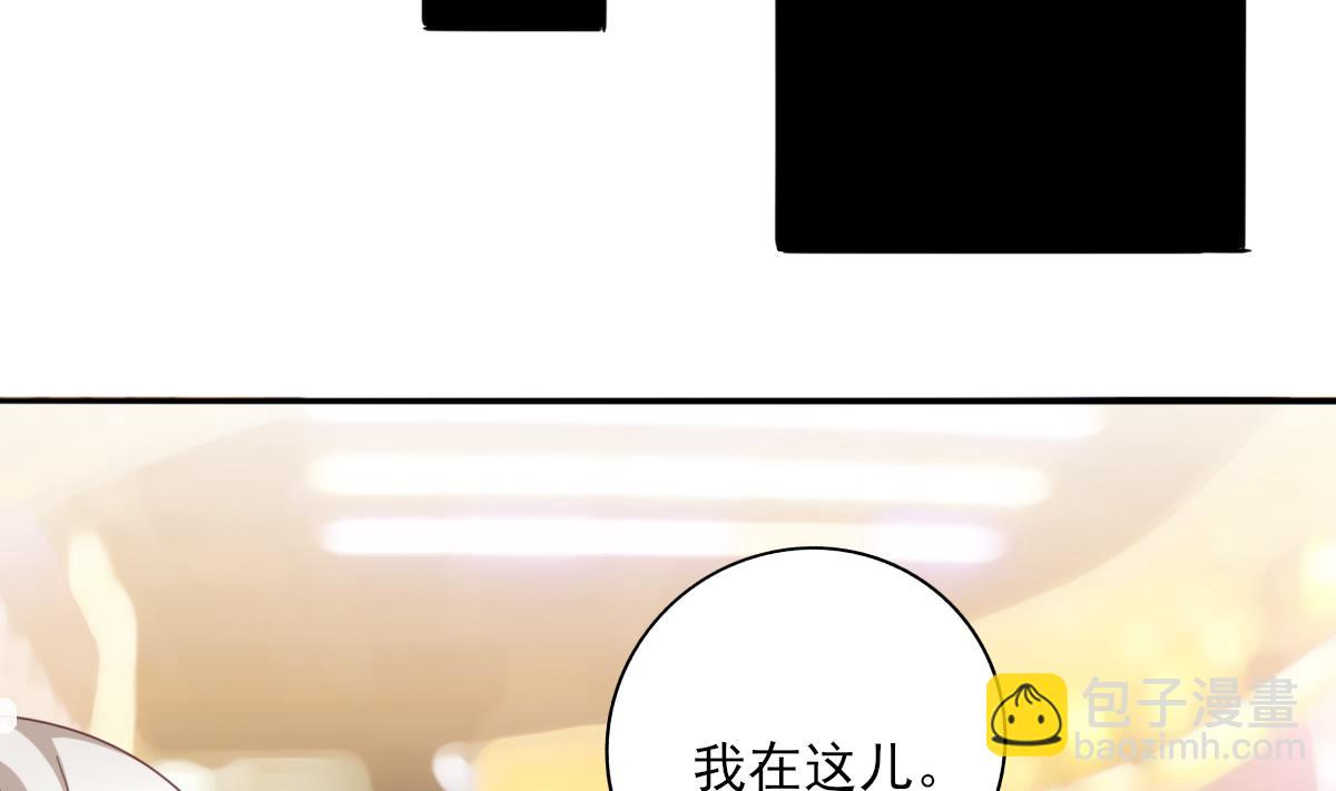 我家男神吃軟飯 - 第85話 補課的正確打開方式 - 1