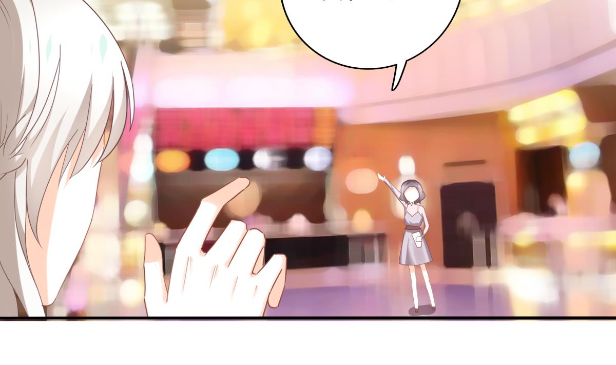 我家男神吃軟飯 - 第85話 補課的正確打開方式 - 2