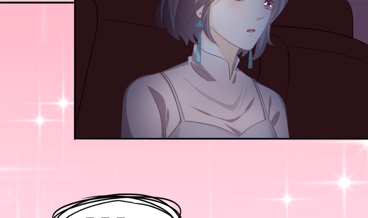 我家男神吃軟飯 - 第85話 補課的正確打開方式 - 4