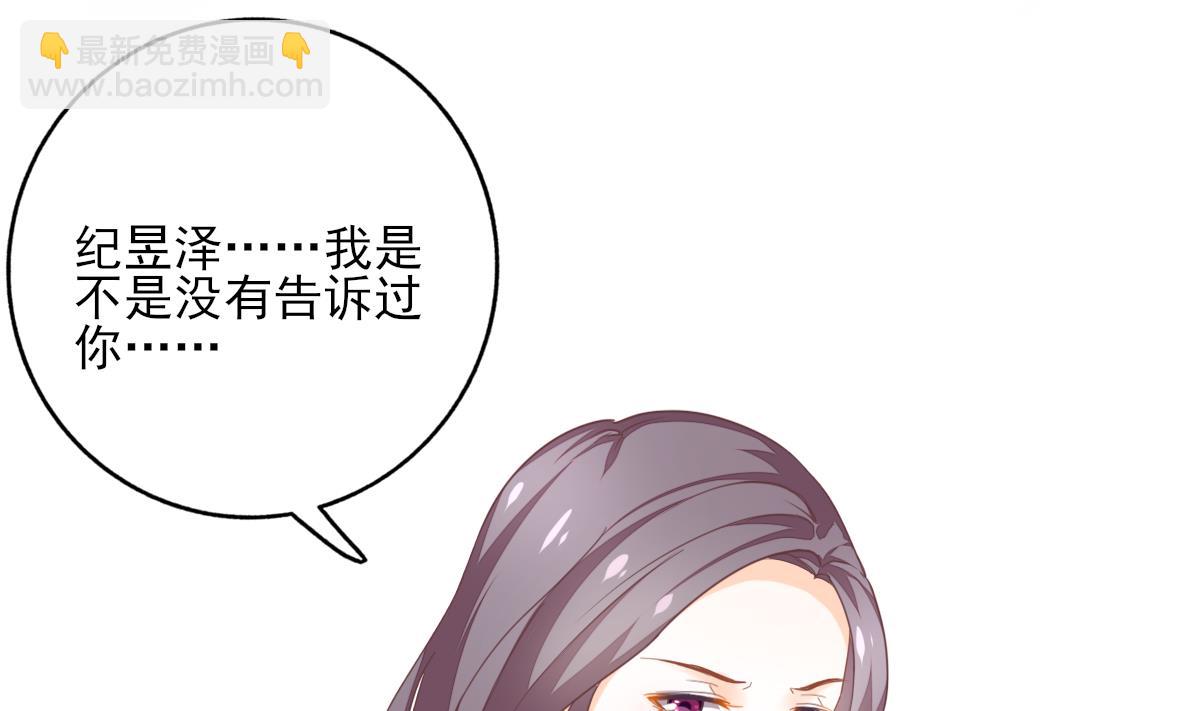 我家男神吃軟飯 - 第85話 補課的正確打開方式 - 3