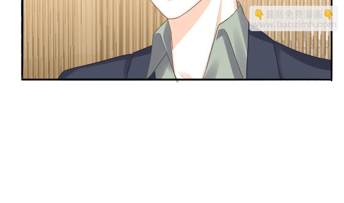 我家男神吃軟飯 - 第87話 我比你更瞭解她(1/2) - 2