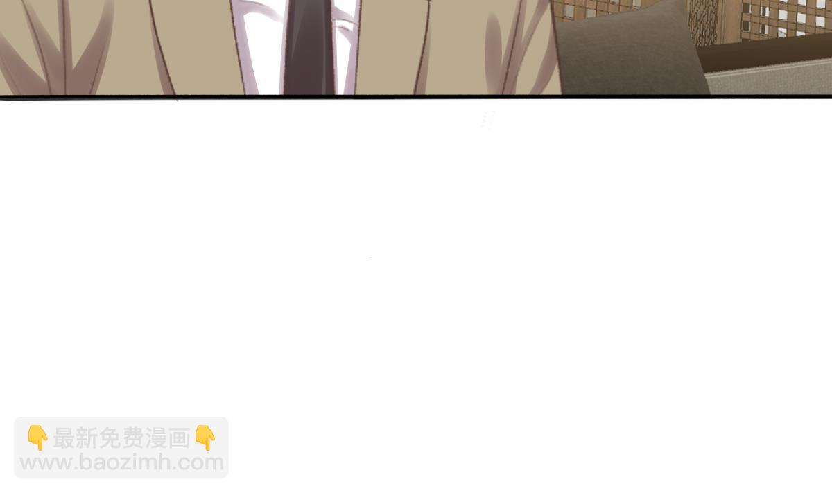 我家男神吃軟飯 - 第87話 我比你更瞭解她(1/2) - 1