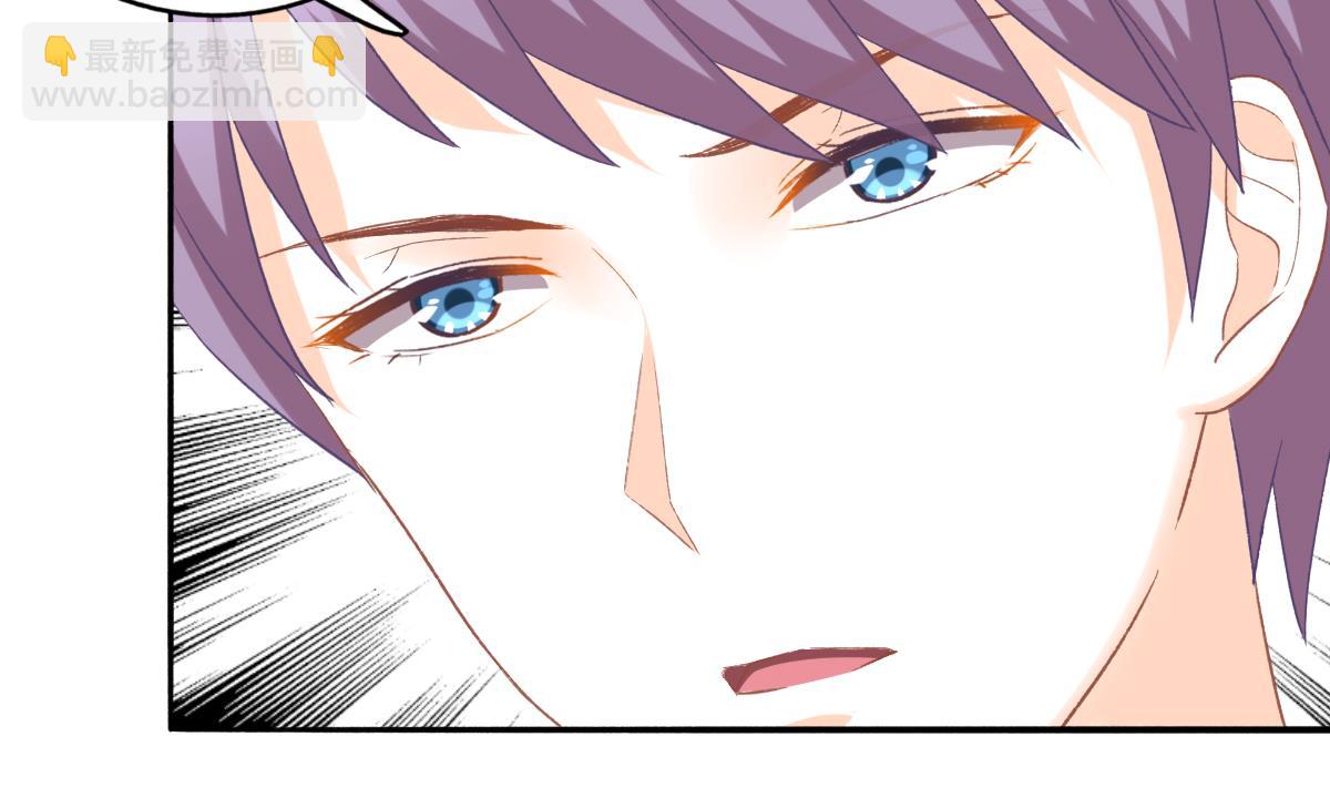 我家男神吃軟飯 - 第87話 我比你更瞭解她(1/2) - 7