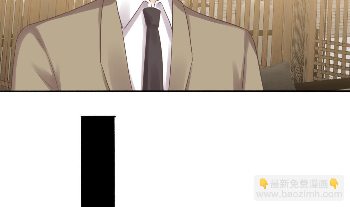 我家男神吃軟飯 - 第87話 我比你更瞭解她(1/2) - 2