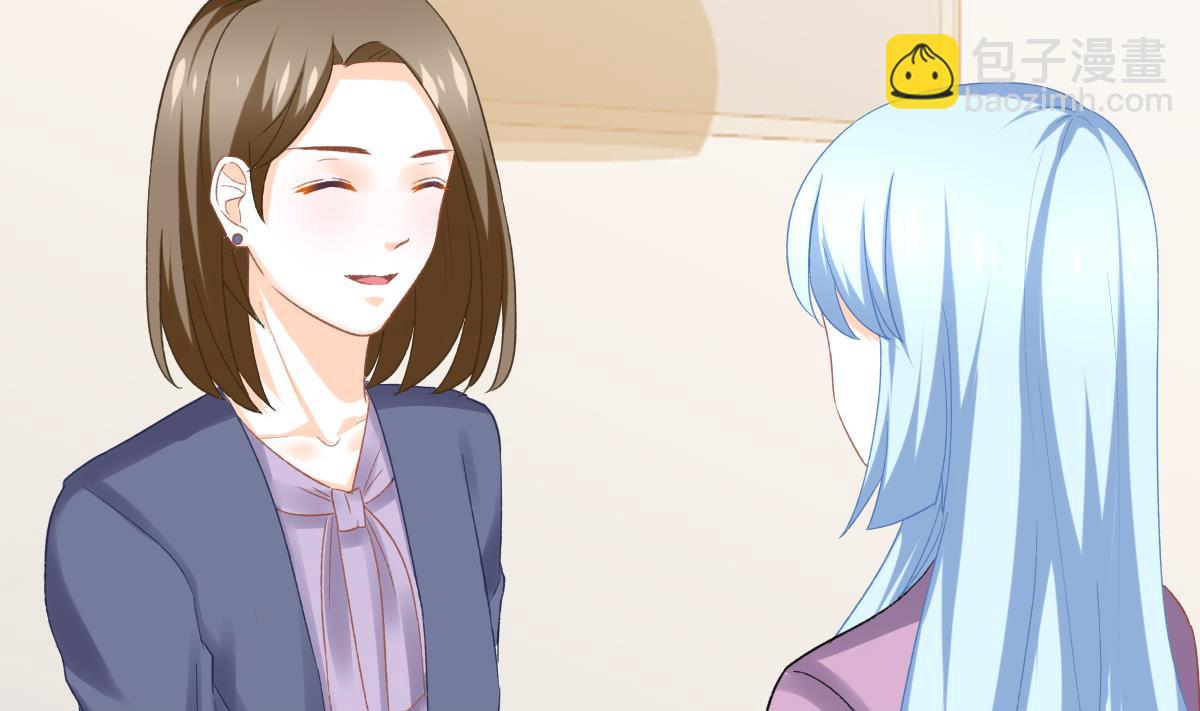 我家男神吃軟飯 - 第87話 我比你更瞭解她(1/2) - 6