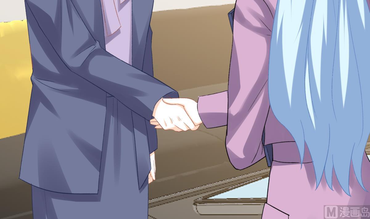 我家男神吃軟飯 - 第87話 我比你更瞭解她(1/2) - 7