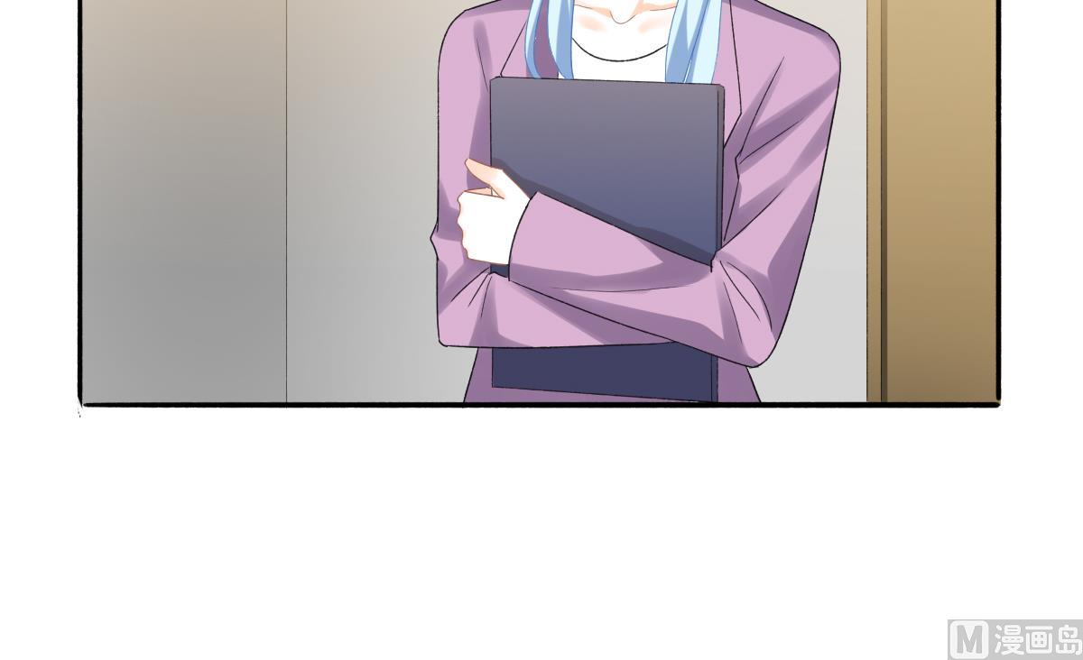 我家男神吃軟飯 - 第87話 我比你更瞭解她(1/2) - 2