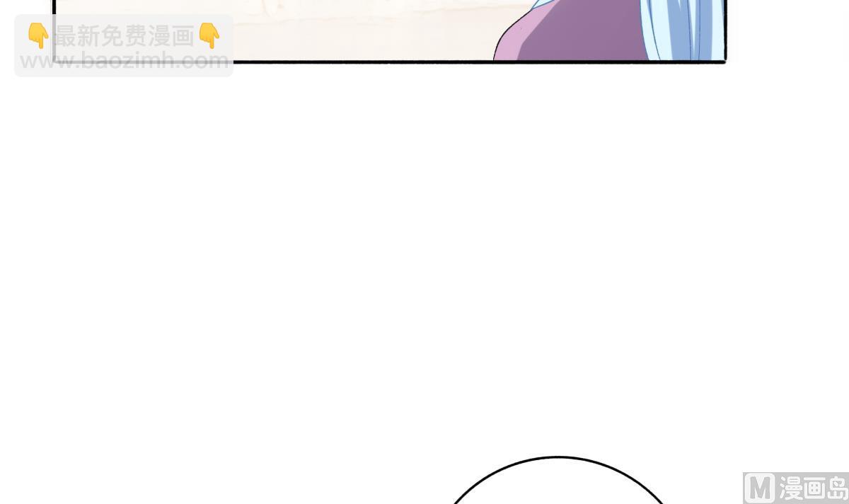 我家男神吃軟飯 - 第87話 我比你更瞭解她(1/2) - 5