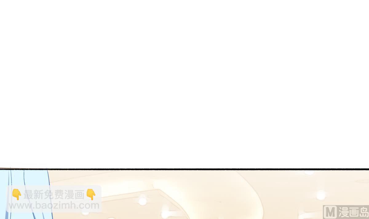 我家男神吃軟飯 - 第87話 我比你更瞭解她(1/2) - 8