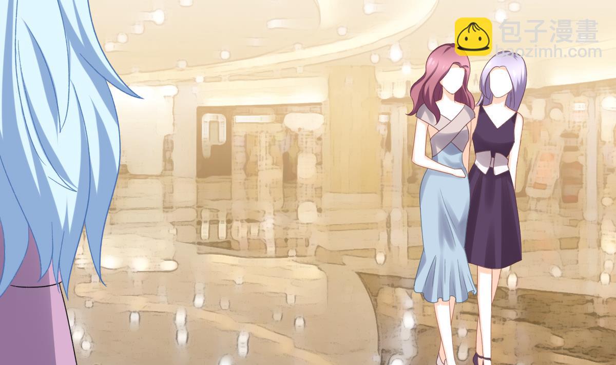 我家男神吃軟飯 - 第87話 我比你更瞭解她(1/2) - 1