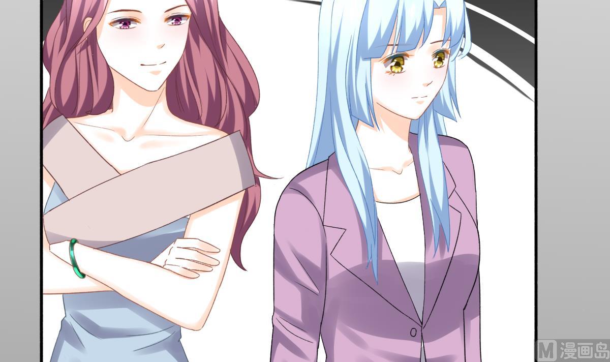 我家男神吃軟飯 - 第87話 我比你更瞭解她(2/2) - 1