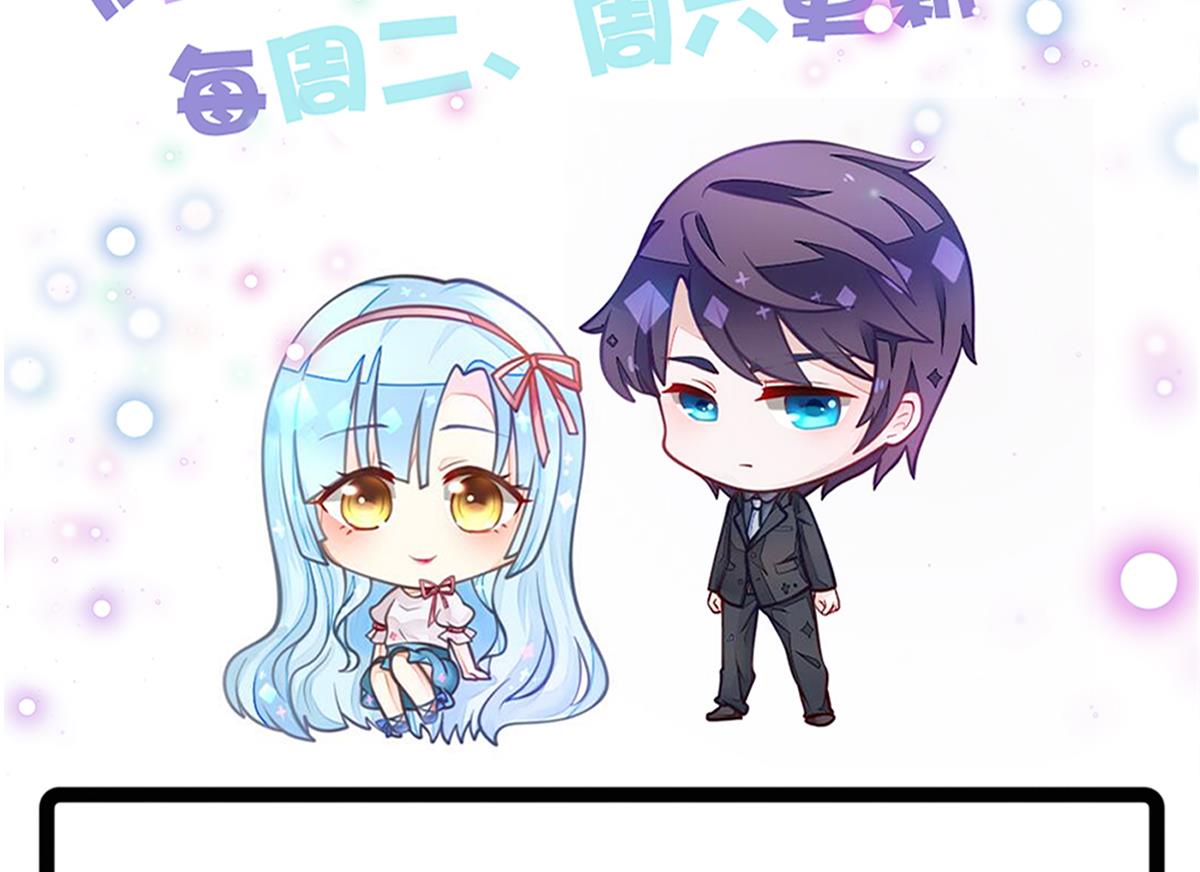 我家男神吃軟飯 - 第87話 我比你更瞭解她(2/2) - 1