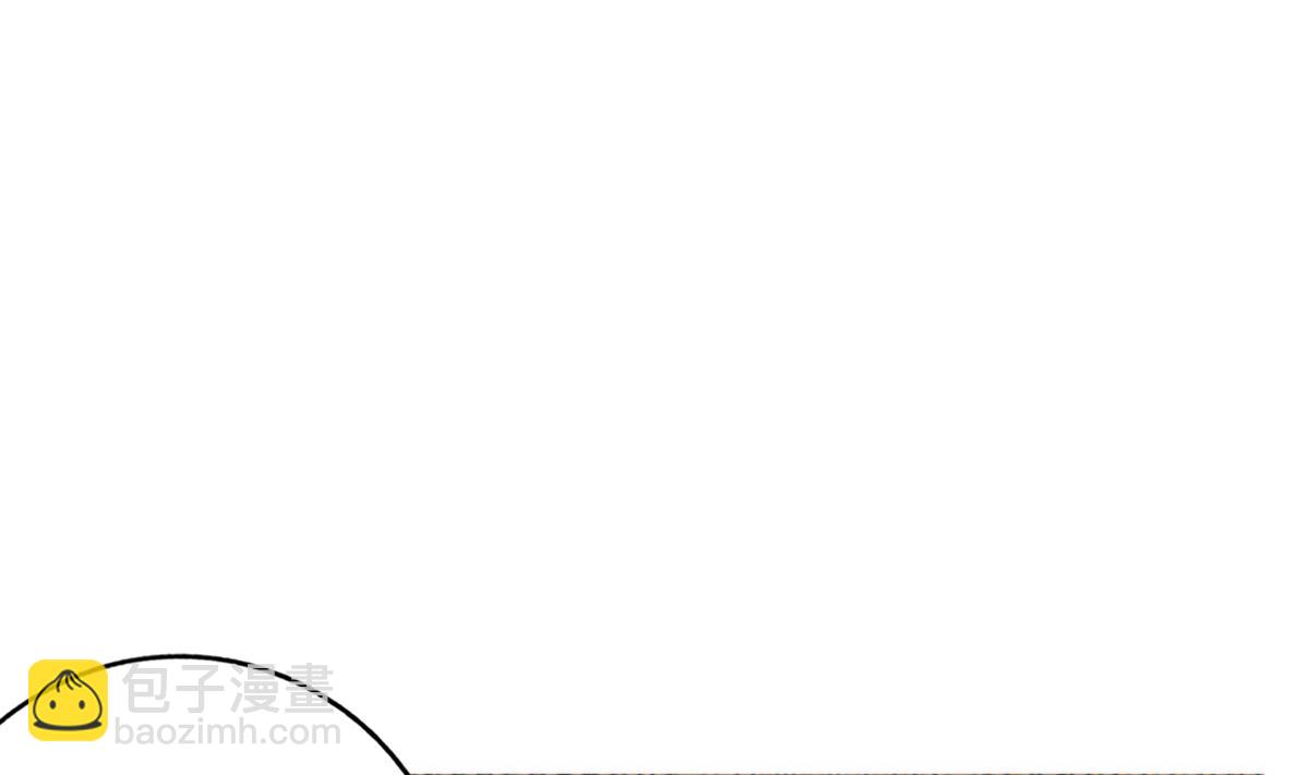 我家男神吃軟飯 - 第87話 我比你更瞭解她(1/2) - 8