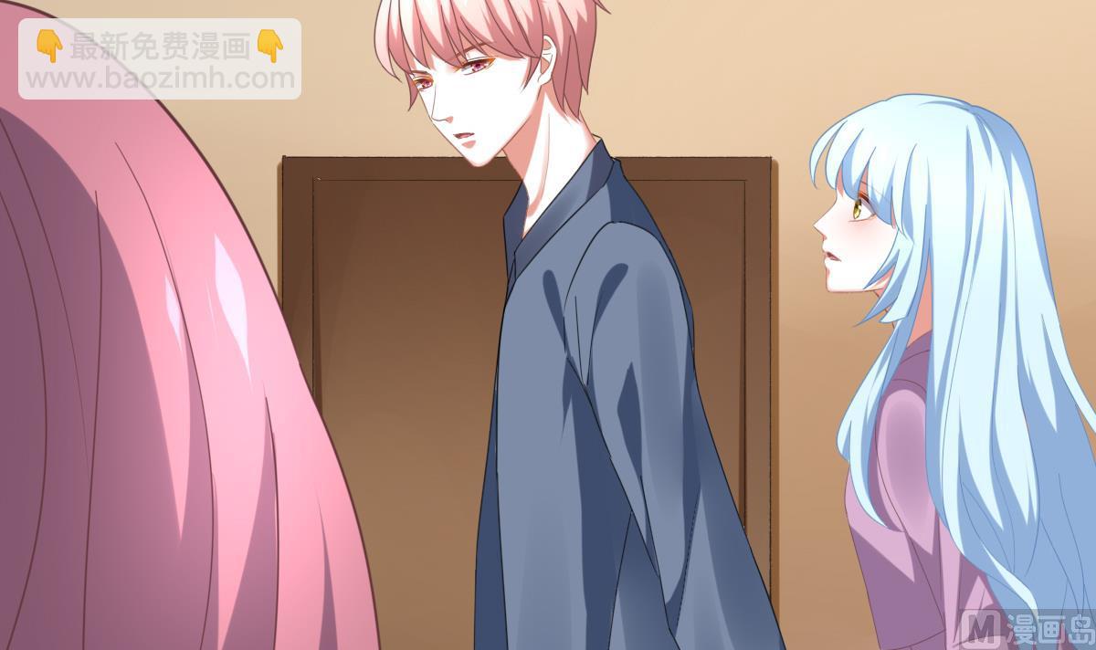 我家男神吃軟飯 - 第89話 我哪裡比不上他(1/2) - 7