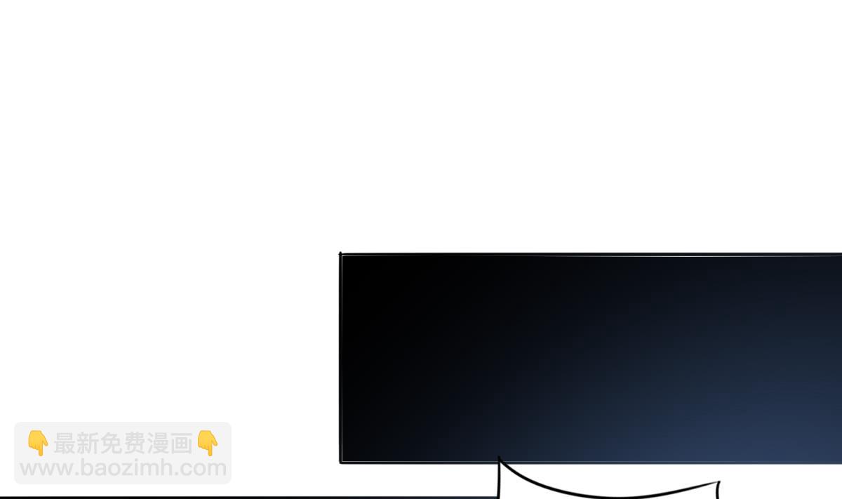 我家男神吃軟飯 - 第89話 我哪裡比不上他(1/2) - 3