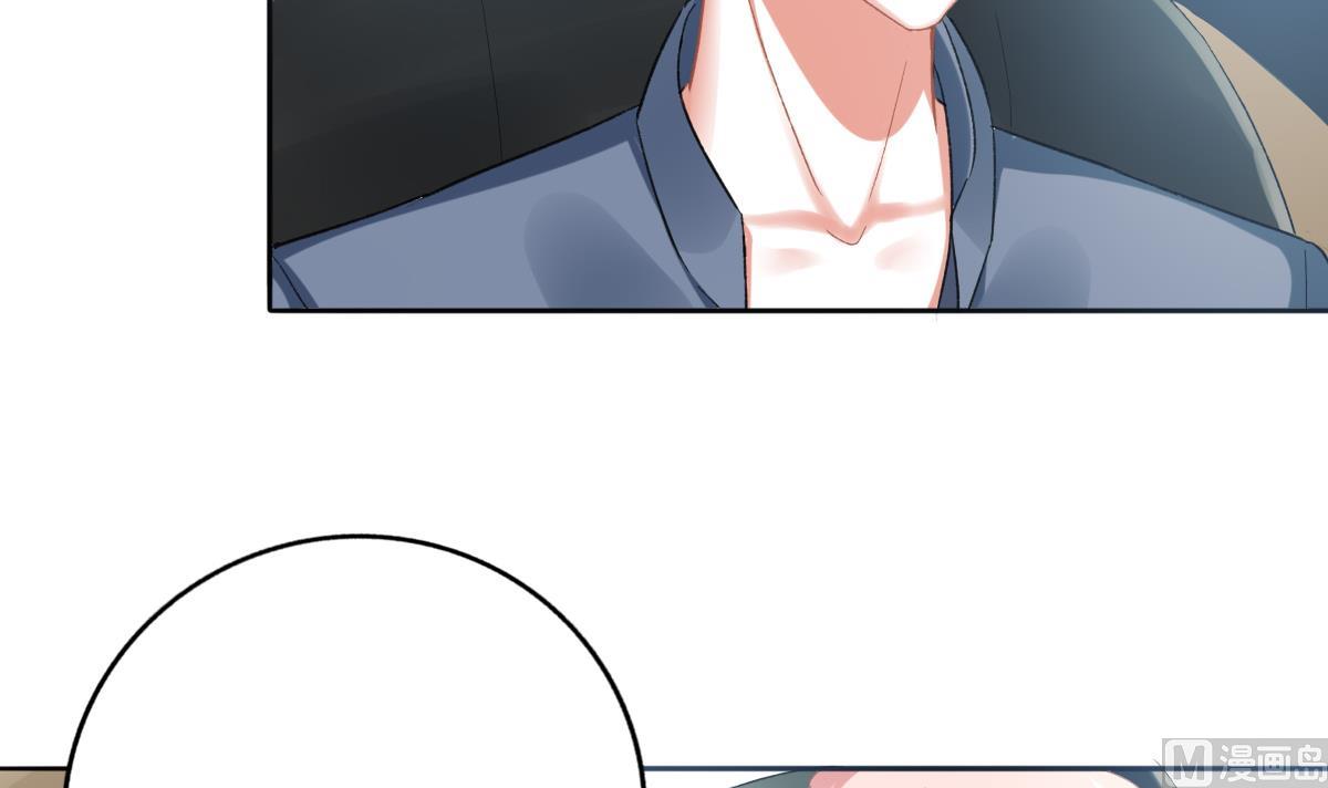 我家男神吃軟飯 - 第89話 我哪裡比不上他(1/2) - 3