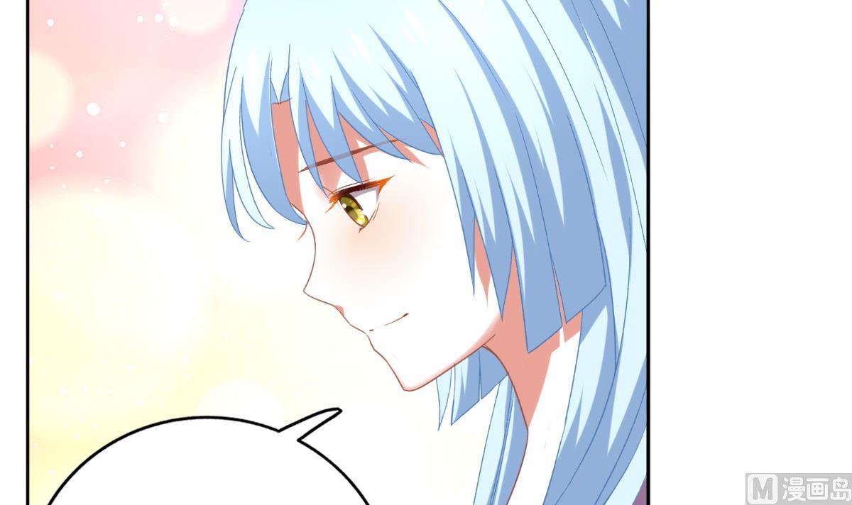 我家男神吃軟飯 - 第89話 我哪裡比不上他(1/2) - 6