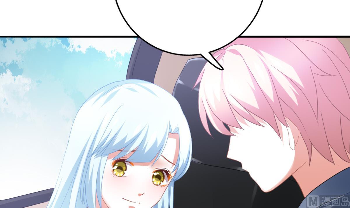 我家男神吃軟飯 - 第89話 我哪裡比不上他(1/2) - 2