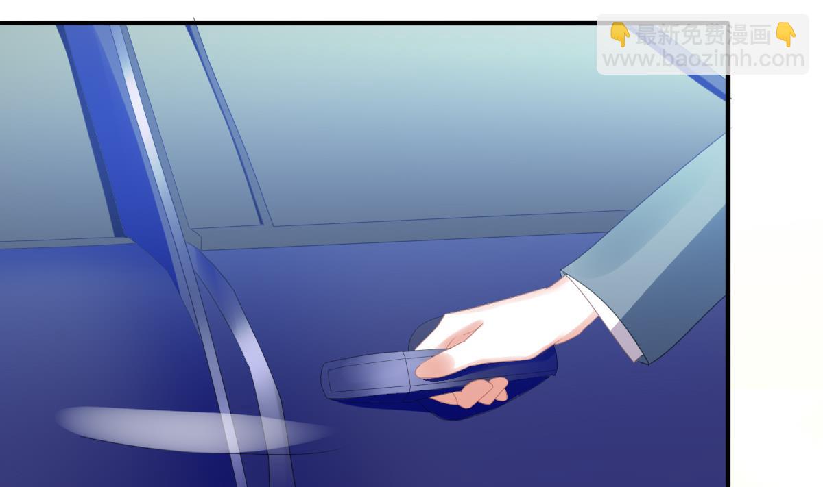 我家男神吃軟飯 - 第89話 我哪裡比不上他(1/2) - 4