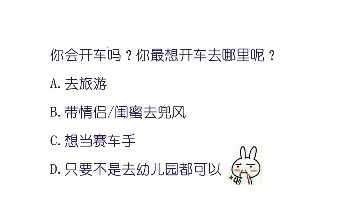 我家男神吃軟飯 - 第89話 我哪裡比不上他(1/2) - 2