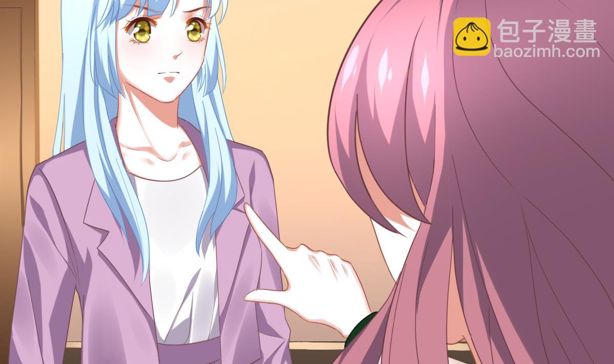 我家男神吃軟飯 - 第89話 我哪裡比不上他(1/2) - 8