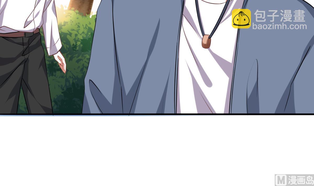 我家男神吃軟飯 - 第91話 風暴前夕(1/2) - 4