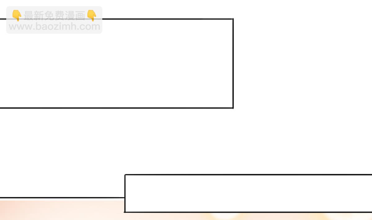 我家男神吃軟飯 - 第91話 風暴前夕(1/2) - 6