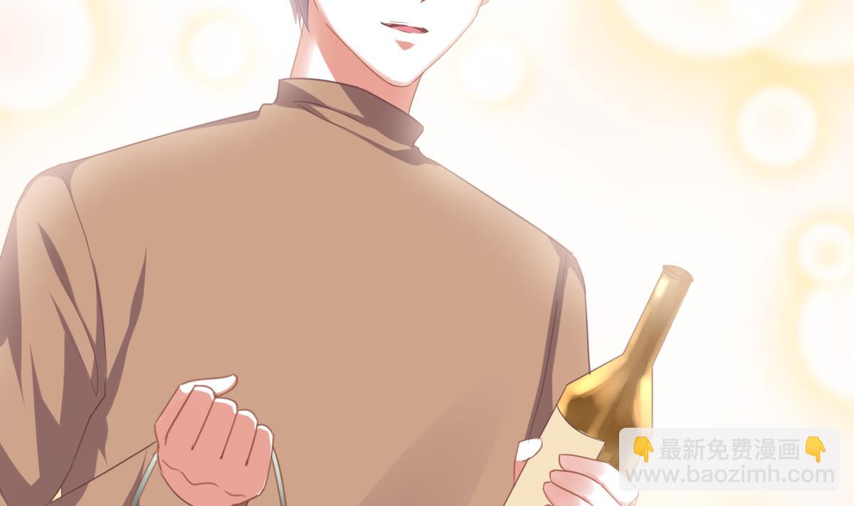 我家男神吃軟飯 - 第91話 風暴前夕(1/2) - 2