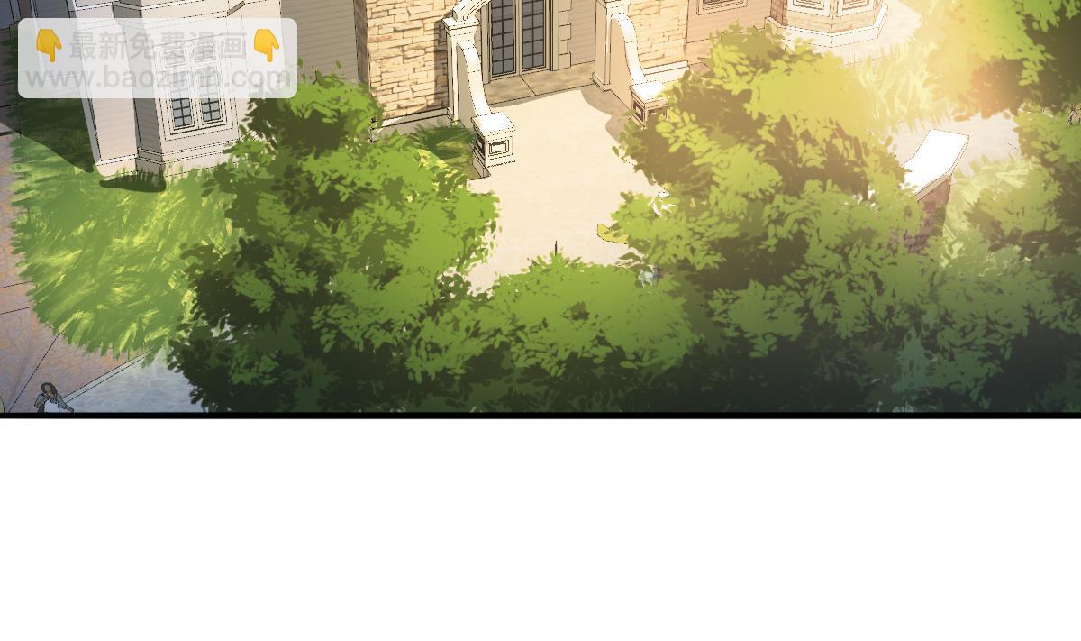 我家男神吃軟飯 - 第91話 風暴前夕(1/2) - 5