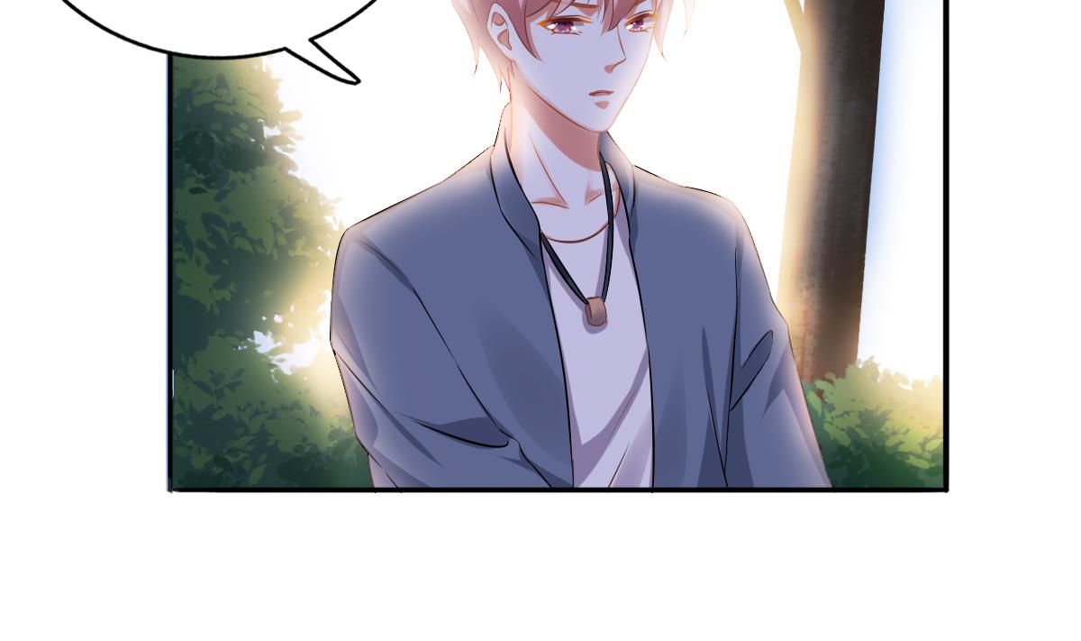 我家男神吃軟飯 - 第91話 風暴前夕(1/2) - 7