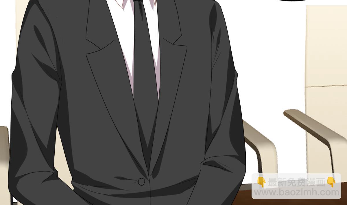 我家男神吃軟飯 - 第93話 一網打盡(1/2) - 5