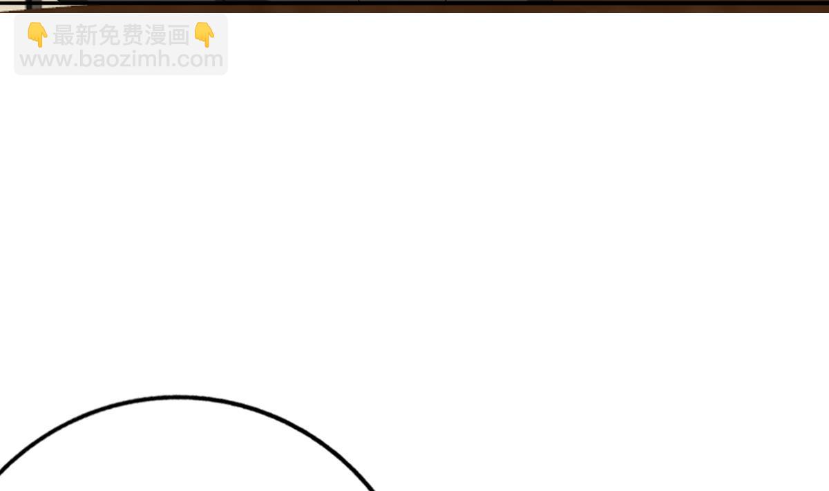 我家男神吃軟飯 - 第93話 一網打盡(1/2) - 6