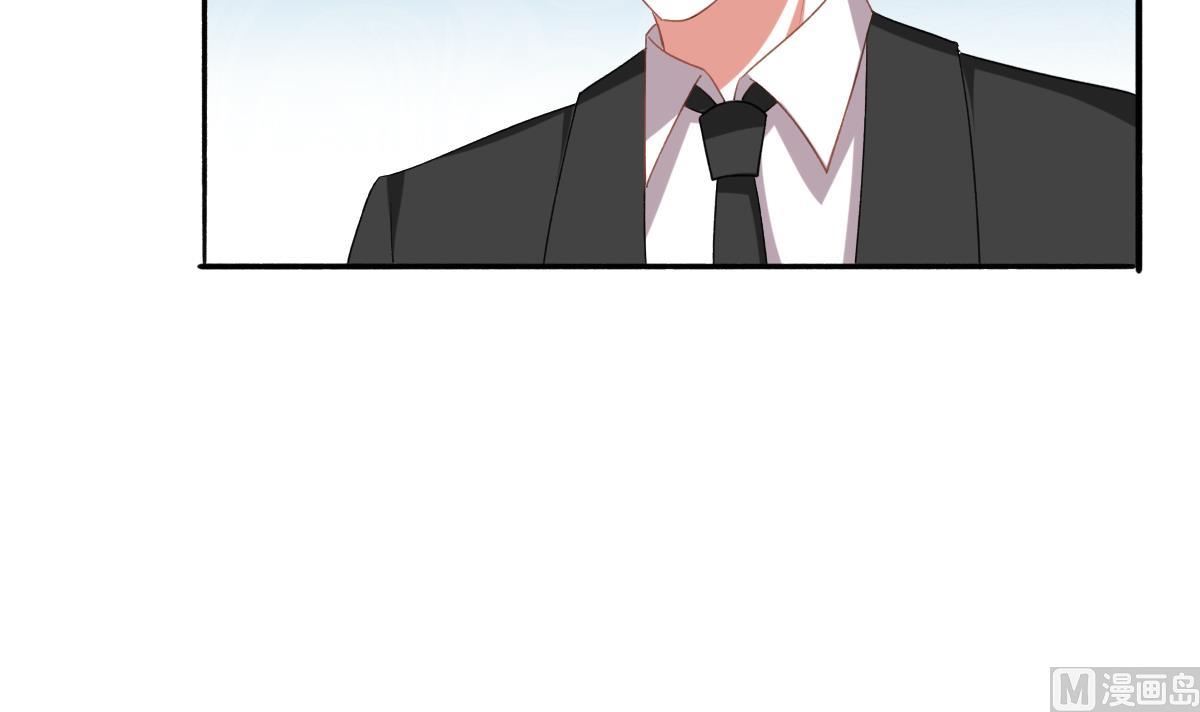 我家男神吃軟飯 - 第93話 一網打盡(1/2) - 6