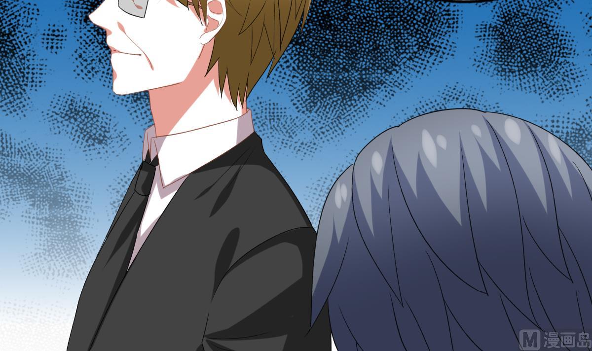 我家男神吃軟飯 - 第93話 一網打盡(1/2) - 4