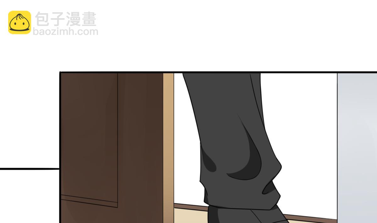 我家男神吃軟飯 - 第93話 一網打盡(1/2) - 4