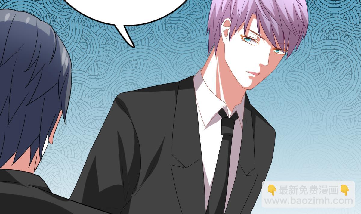 我家男神吃軟飯 - 第93話 一網打盡(2/2) - 1