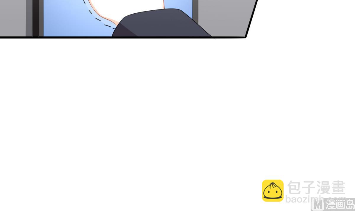 我家男神吃軟飯 - 第95話 遺囑(1/2) - 7