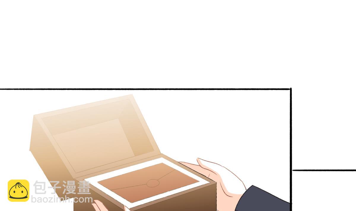 我家男神吃軟飯 - 第95話 遺囑(1/2) - 3