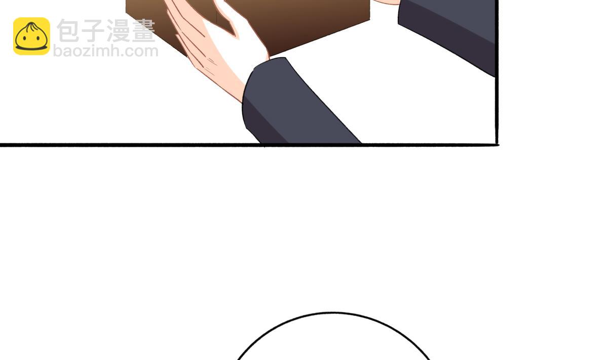 我家男神吃軟飯 - 第95話 遺囑(1/2) - 4