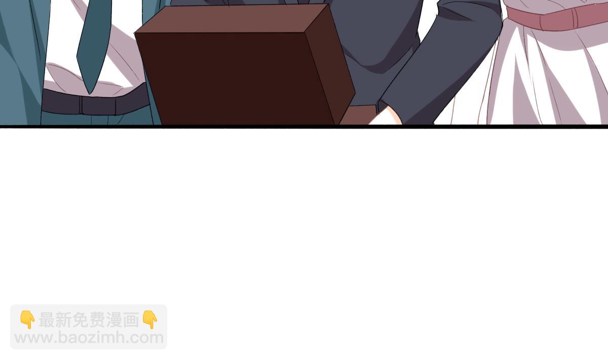 我家男神吃軟飯 - 第95話 遺囑(1/2) - 7