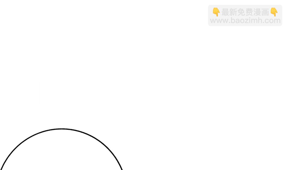 我家男神吃軟飯 - 第95話 遺囑(1/2) - 5