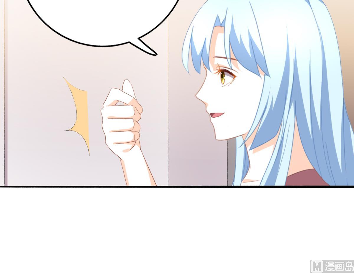 我家男神吃軟飯 - 第95話 遺囑(1/2) - 4