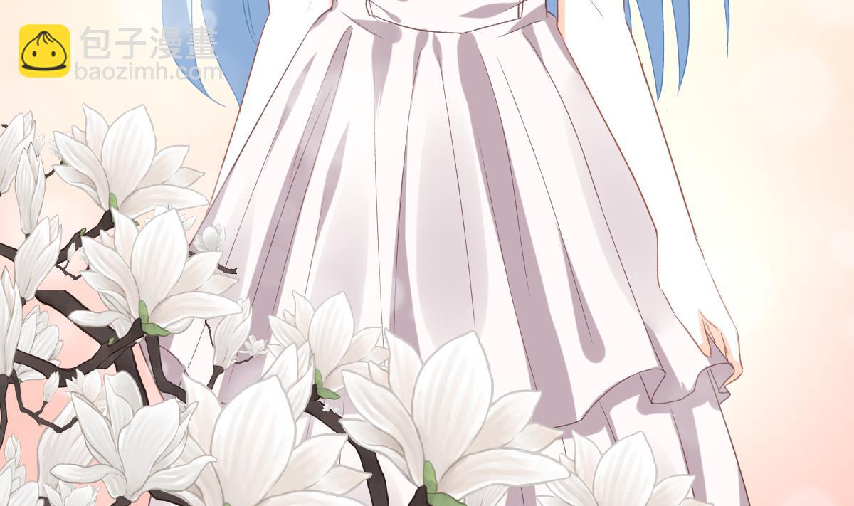 我家男神吃軟飯 - 第95話 遺囑(1/2) - 1