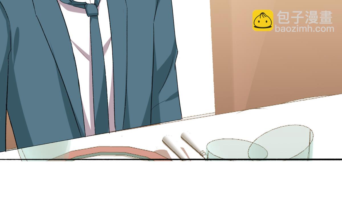 我家男神吃軟飯 - 第95話 遺囑(1/2) - 1