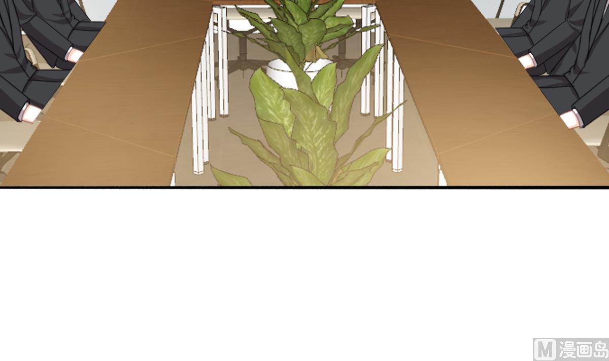 我家男神吃軟飯 - 第97話 歸位(1/2) - 5