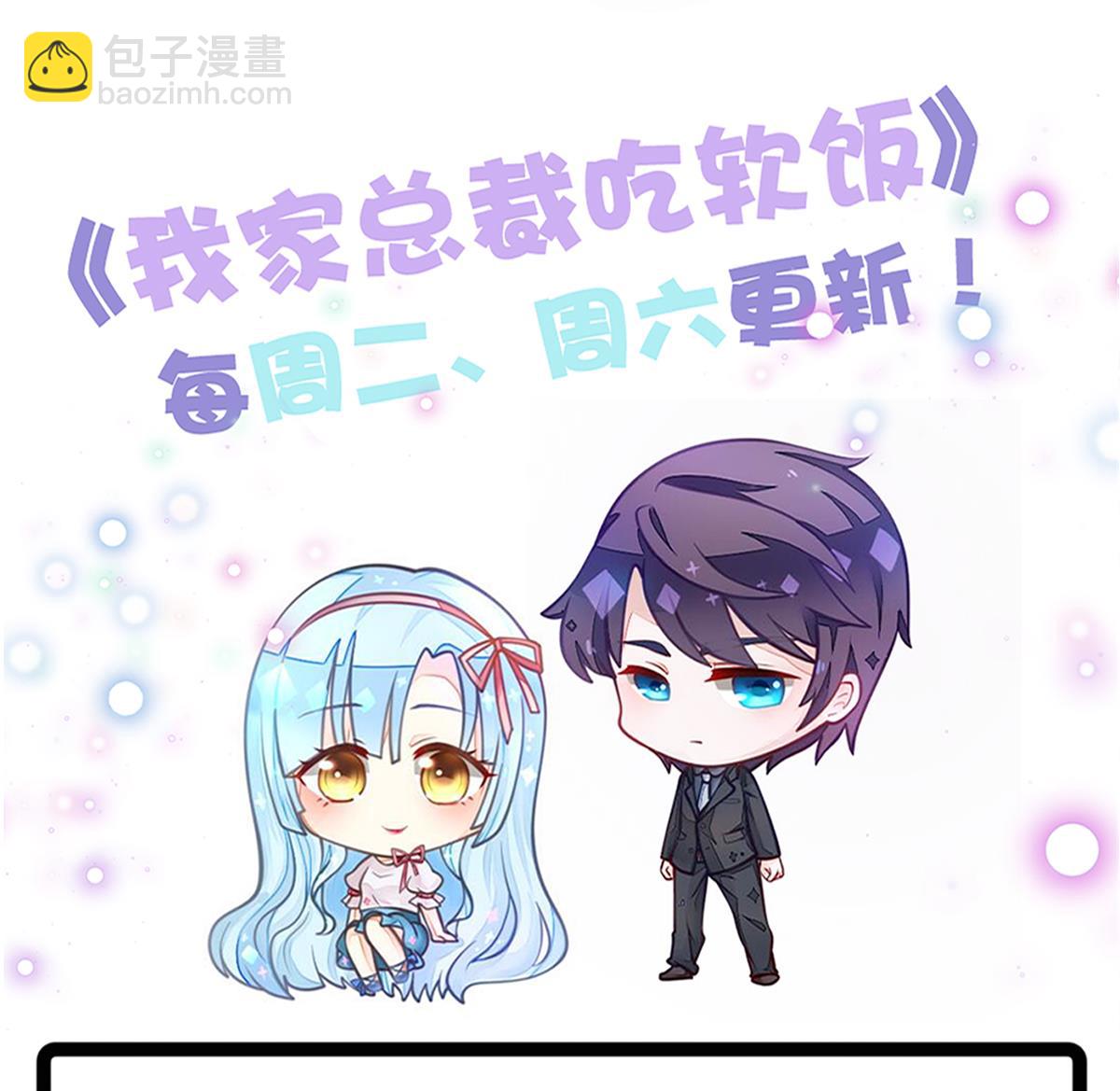 第97话 归位(1/2)-第96话