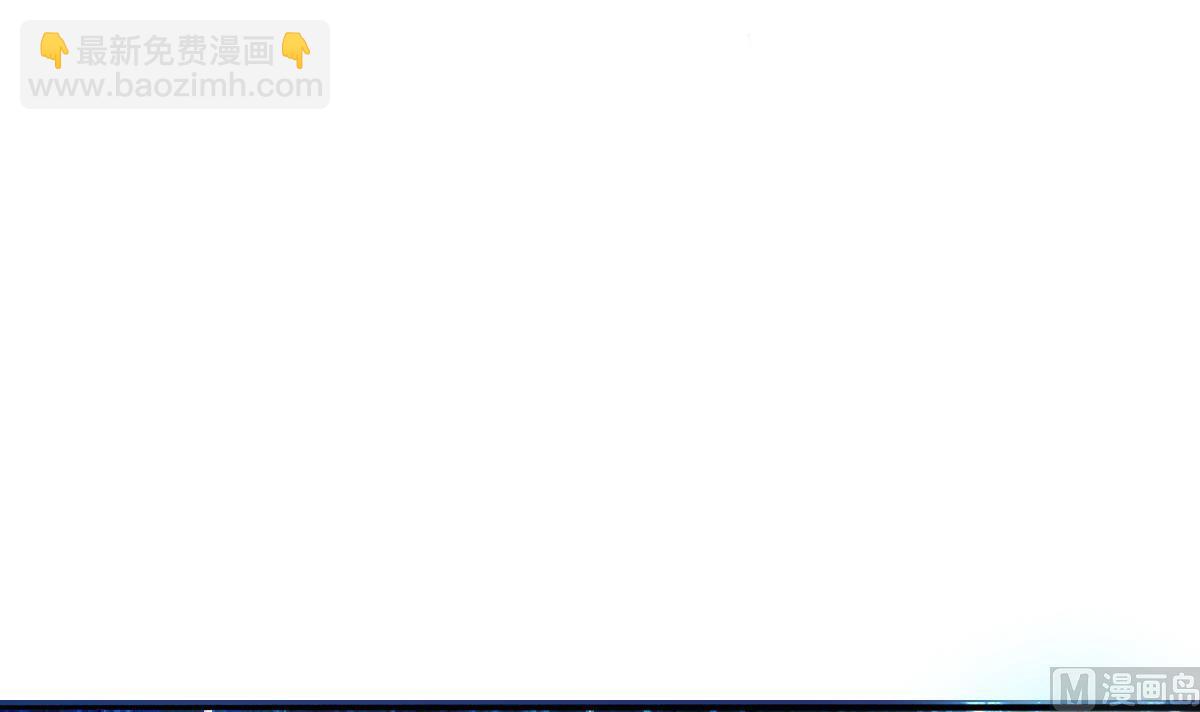 我家男神吃軟飯 - 第99話 求婚(1/2) - 8