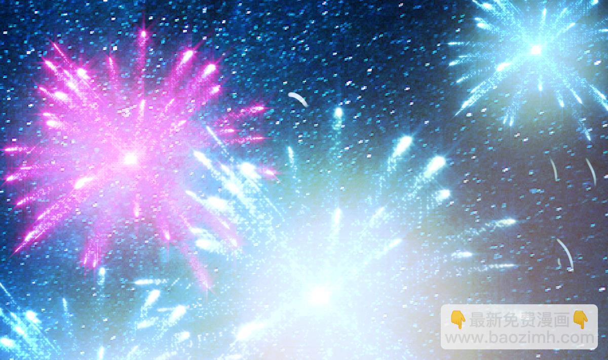 我家男神吃軟飯 - 第99話 求婚(1/2) - 1