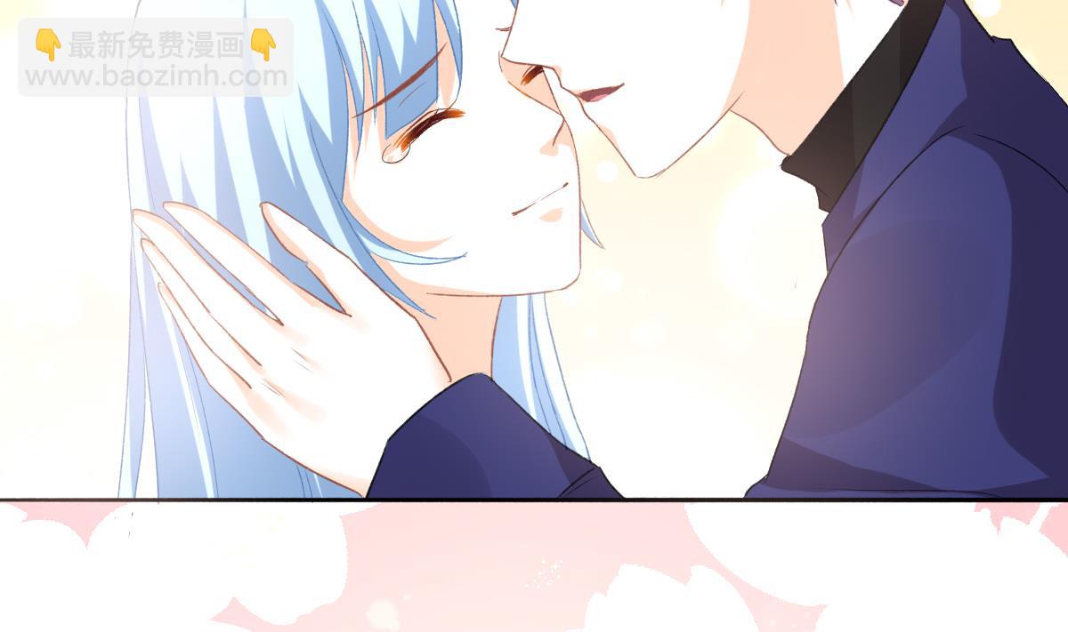 我家男神吃軟飯 - 第99話 求婚(1/2) - 1