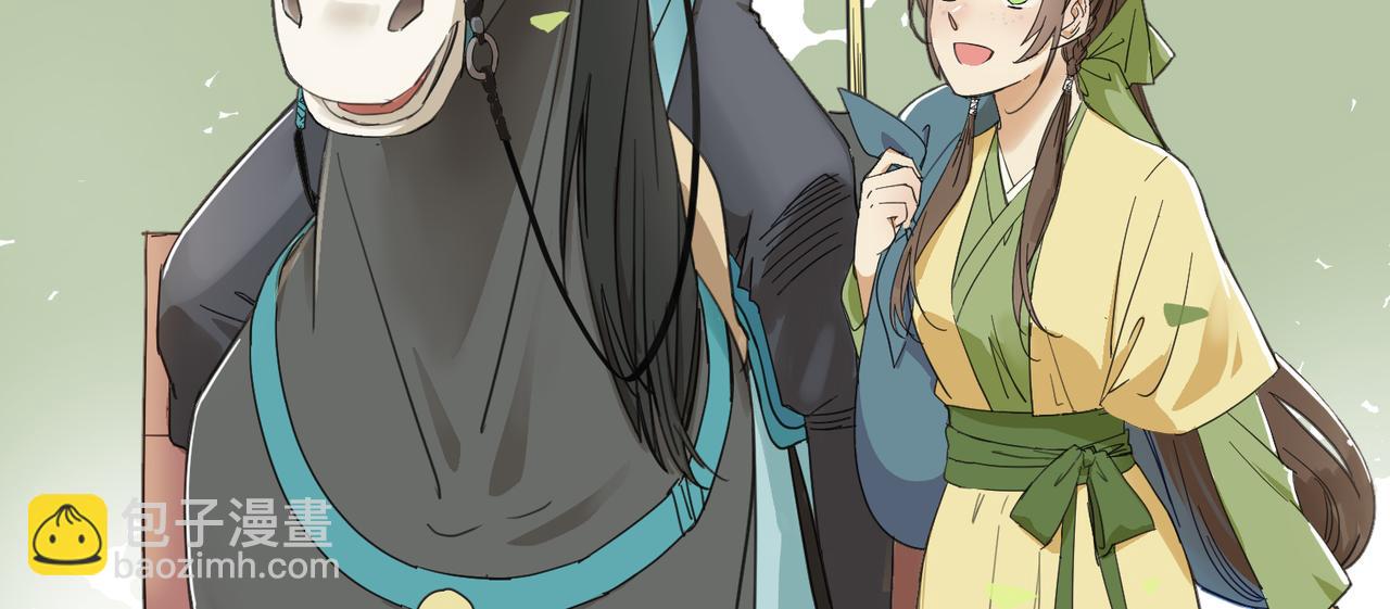 第2话 夜袭（上）(1/2)-第2话